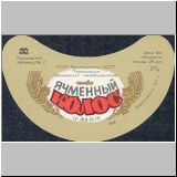 charkowiwan (67).jpg